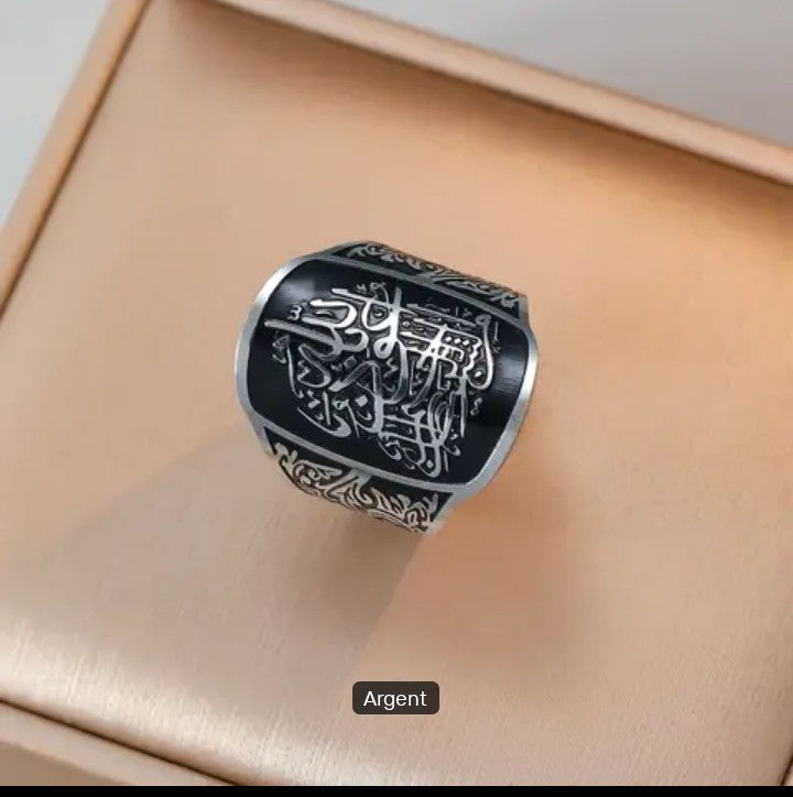 Bague alliance islamique en or