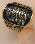 Bague alliance islamique en or