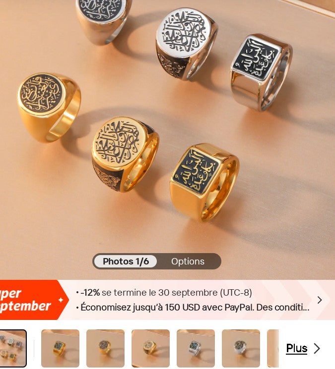 Bague alliance islamique en or